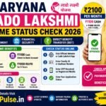 Haryana Lado Lakshmi Scheme Status Check 2026