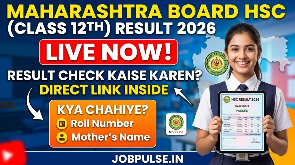 Maharashtra Board HSC Class 12th Result 2026