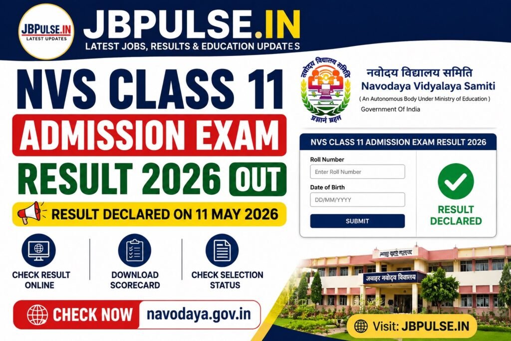 NVS Class 11 Admission Exam Result 2026