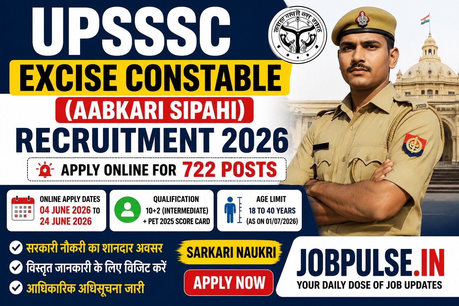 UPSSSC UP Excise Constable Recruitment 2026